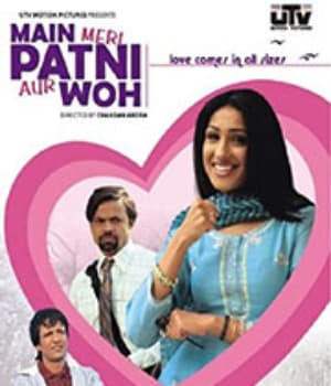 Main Meri Patni Aur Woh (2005) movie poster