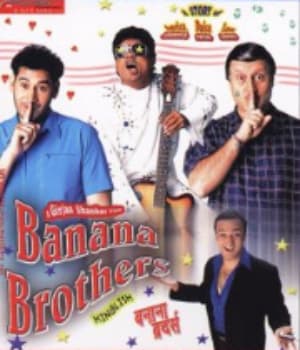 Banana Brothers (2004) movie poster