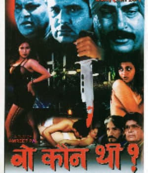 Woh Kaun Thi (2001) movie poster