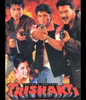 Trishakti (1999) movie poster