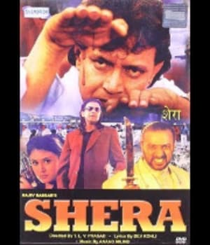 Shera (1999) movie poster