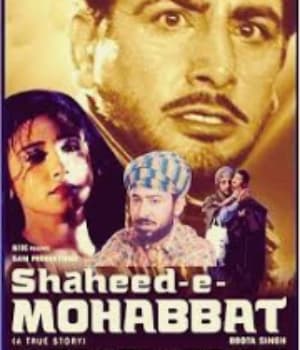 Shaheed-E-Mohabbat Boota Singh (1999) movie poster