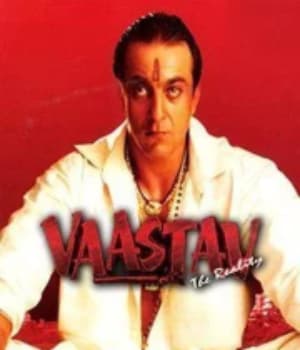 Vaastav (1999) movie poster