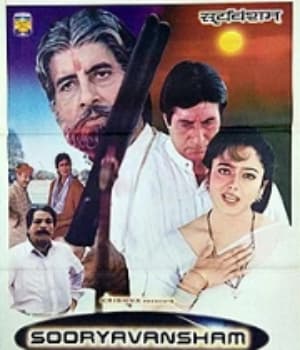 Sooryavansham (1999) movie poster
