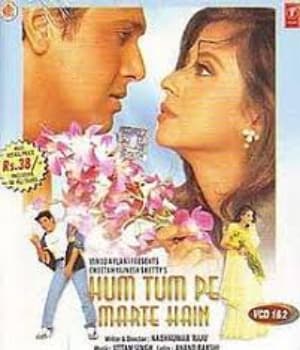 Hum Tum Pe Marte Hain (1999) movie poster