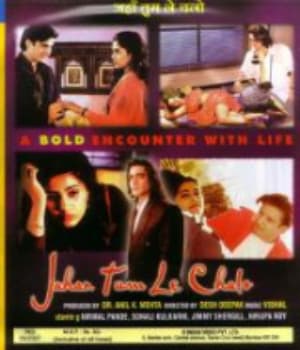 Jahan Tum Le Chalo (1999) movie poster