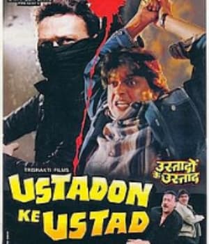 Ustadon Ke Ustad (1998) movie poster