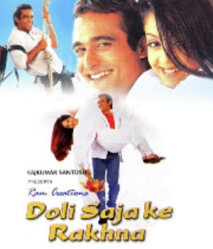 Doli Saja Ke Rakhna (1998) movie poster