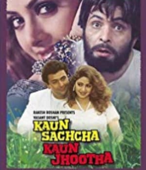 Kaun Sachcha Kaun Jhootha (1997) movie poster