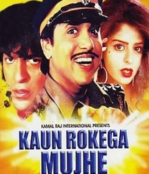 Kaun Rokega Mujhe (1997) movie poster