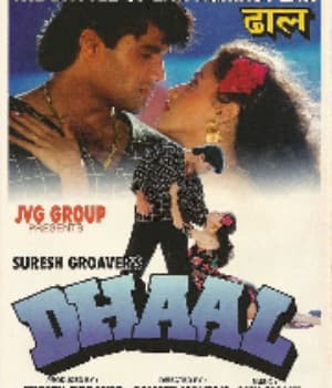 Dhaal (1997) movie poster
