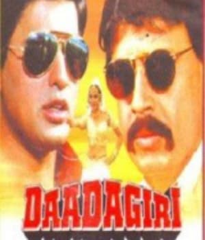 Daadagiri (1997) movie poster