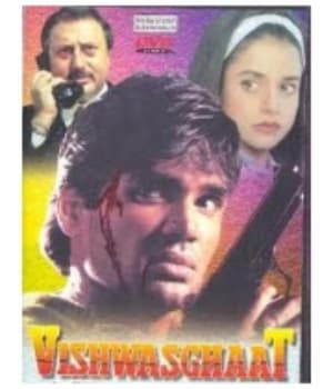 Vishwasghaat (1996) movie poster