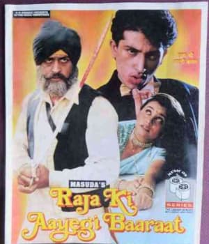 Raja Ki Ayegi Baraat (1996) movie poster