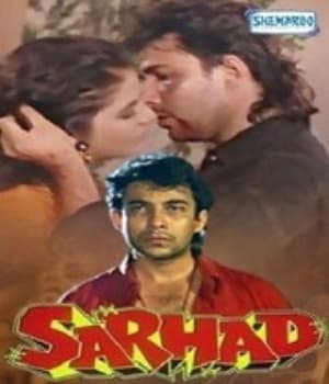 Sarhad (1995) movie poster