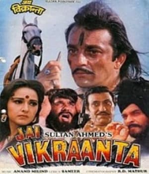 Jai Vikranta (1995) movie poster