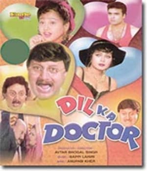 Dil Ka Doctor (1995) movie poster