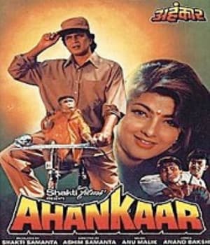 Ahankaar (1995) movie poster