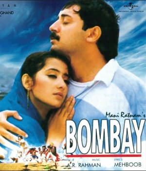 Bombay (1995) movie poster