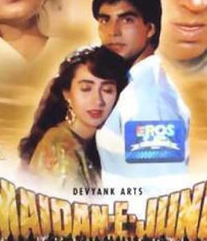 Maidan-E-Jung (1995) movie poster