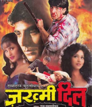 Zakhmi Dil (1994) movie poster