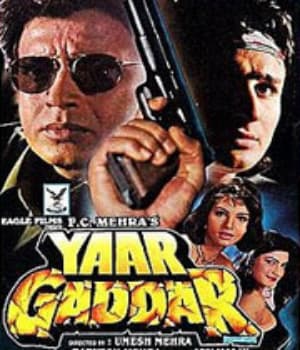 Yaar Gaddar (1994) movie poster