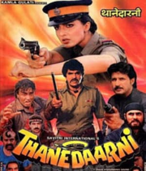 Thanedaarni (1994) movie poster