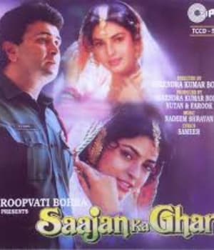Saajan Ka Ghar (1994) movie poster