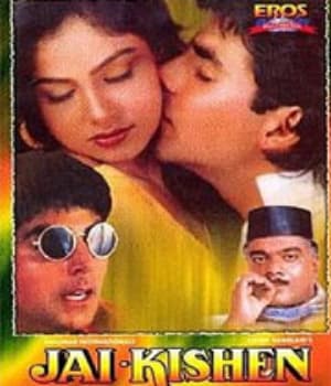 Jai Kishen (1994) movie poster