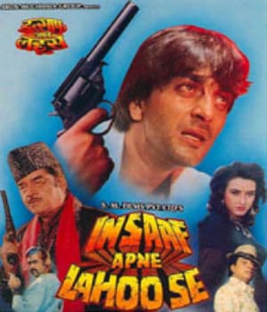 Insaaf Apne Lahoo Se (1994) movie poster