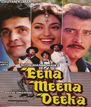 Eena Meena Deeka (1994) movie poster