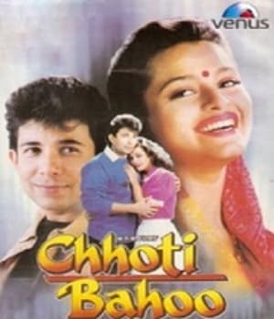 Chhoti Bahoo (1994) movie poster
