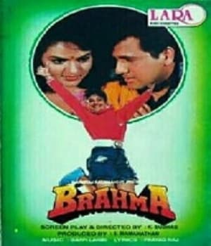 Brahma (1994) movie poster