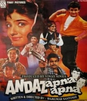 Andaz Apna Apna (1994) movie poster