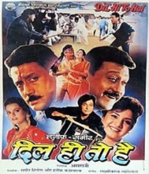 Dil Hi to Hai (1993) movie poster