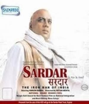 Sardar (1994) movie poster
