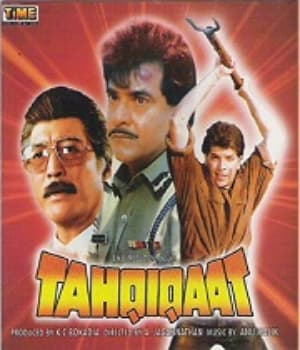 Tahqiqaat (1993) movie poster