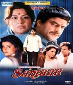 Santaan (1993) movie poster
