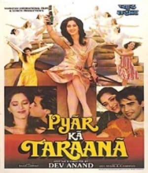 Pyar Ka Tarana (1993) movie poster