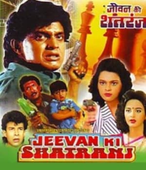 Jeevan Ki Shatranj (1993) movie poster