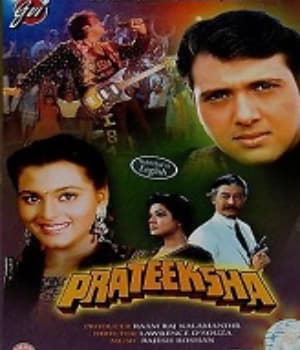 Prateeksha (1993) movie poster