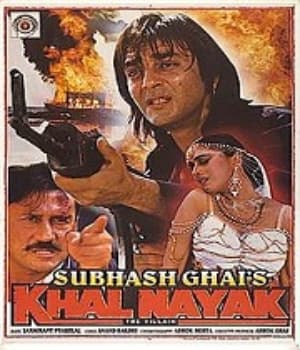 Khalnayak (1993) movie poster