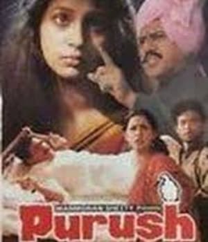 Purush (1994) movie poster