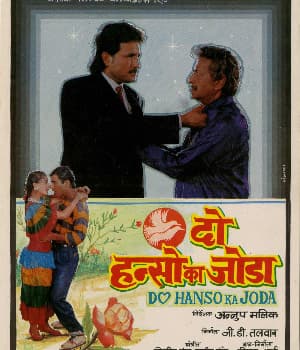 Do Hanso Ka Joda (1992) movie poster