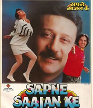 Sapne Saajan Ke (1992) movie poster