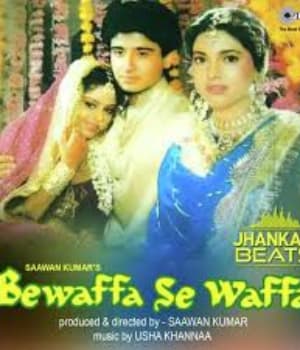 Bewafa Se Wafa (1992) movie poster