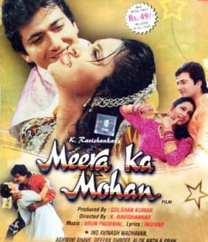 Meera Ka Mohan (1992) movie poster