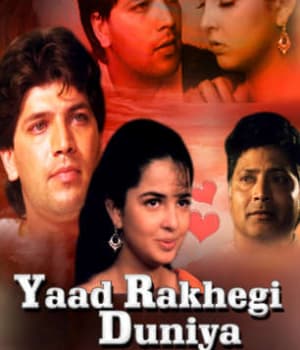 Yaad Rakhegi Duniya (1992) movie poster