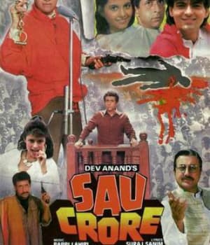 Sau Crore (1991) movie poster
