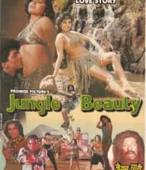Jungle Beauty (1991) movie poster
